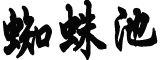 31省份新增193例